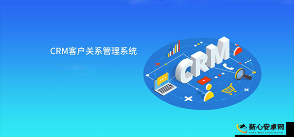 国内永久免费 CRM 系统 Z 在线：为企业带来高效管理与优质服务