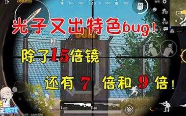 刺激战场加速BUG揭秘，最新卡法教程全解析