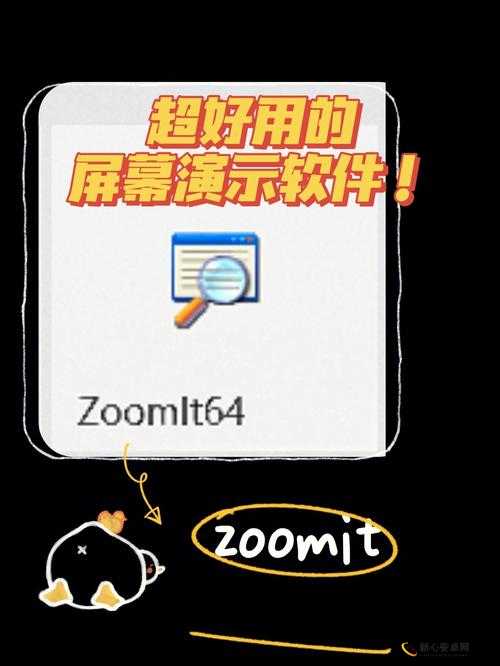 ZOOM 与人性 ZOOM2023：科技与人的碰撞