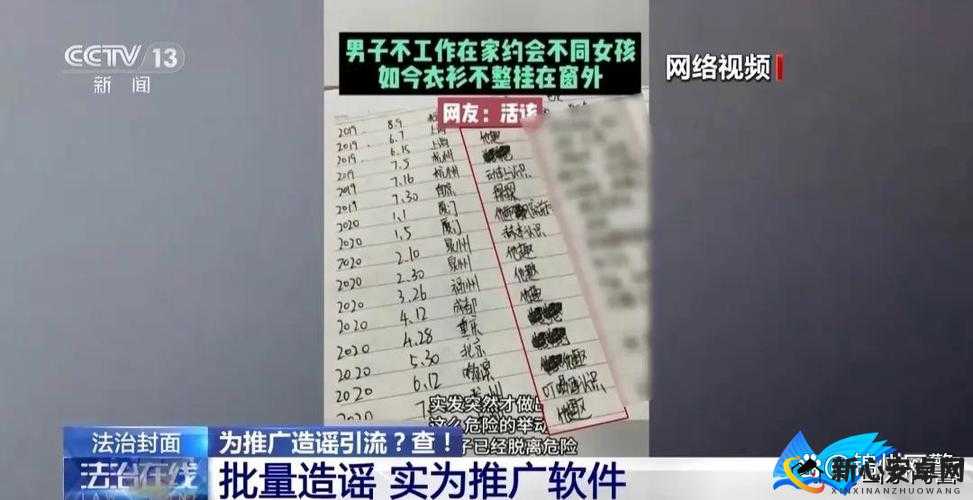 14岁学生迈开腿让打扑克：这背后究竟隐藏着怎样的故事