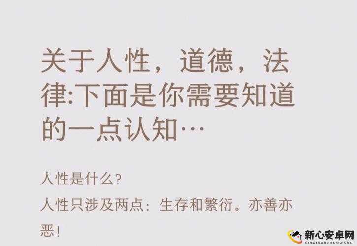 李宗瑞事件引发的深刻社会反思：1313 背后的人性与道德探讨